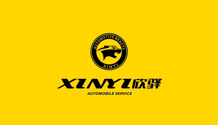 绥棱县画册设计公司为品牌重塑确保成功的步骤